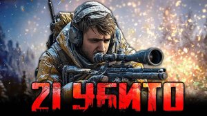 ОЧЕНЬ СИЛЬНАЯ СТРЕЛЬБА ИЗ СНАЙПЕРСКОЙ ВИНТОВКИ в PUBG