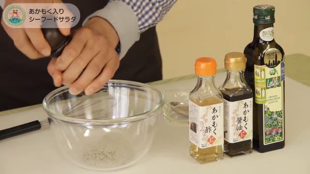 TAC21「あかもくレシピ」シーフードサラダ編 смотреть онлайн