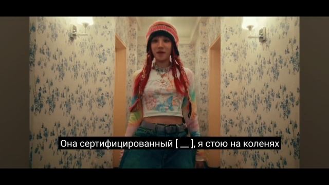 ЮЦИ ( YUQI ) —  ФРИК ( FREAK ) 😜 на русском