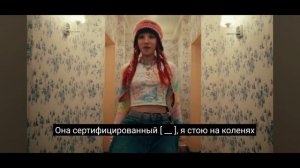 ЮЦИ ( YUQI ) —  ФРИК ( FREAK ) 😜 на русском