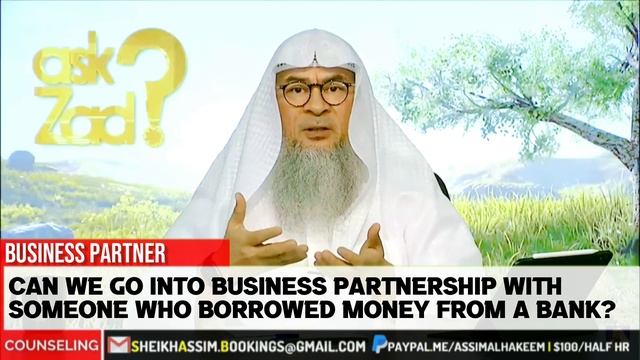 Can we go into business partnership with someone who borrowed money from a bank? Assimalhakeem JAL смотреть онлайн