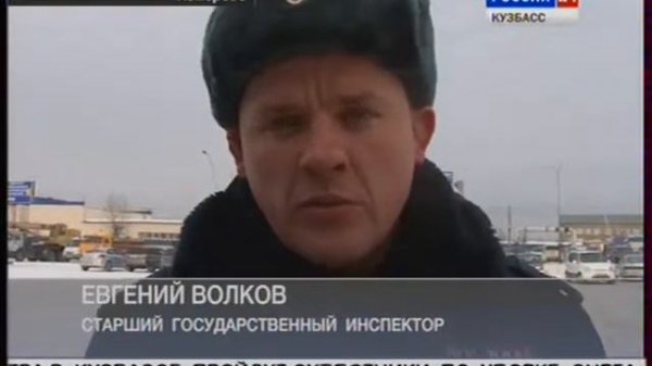 Россия 24 20140116 220008