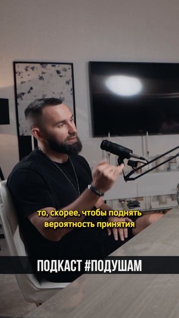 Задай себе этот вопрос перед принятием решений | Михаил Дашкиев смотреть онлайн