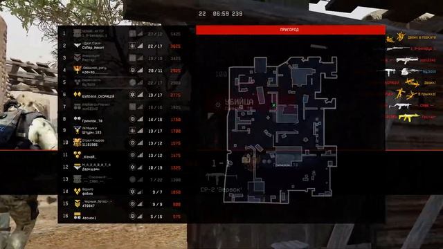 Мясорубка (Сервер Альфа) смотреть онлайн