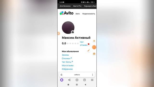 Как изменить почту на Авито в 2024 году? смотреть онлайн