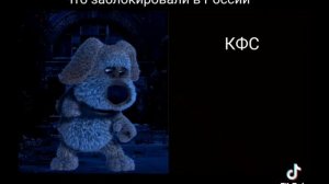 Что заблокировали в России (Грустные лица Бена)