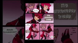 №1 озвучка от $Аластор$