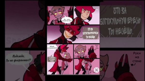 №1 озвучка от $Аластор$