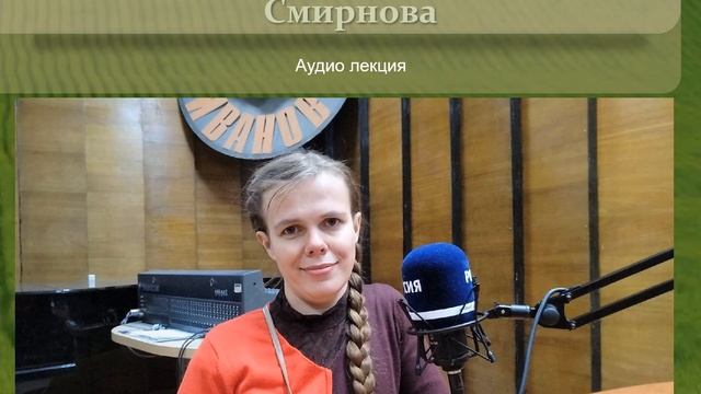 Практикум по травничеству.Часть 1. смотреть онлайн