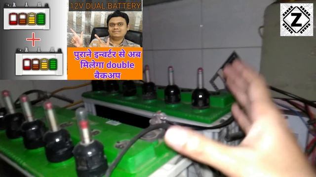 Inverter Power Consumption for Battery Charging | Normal & Boost Charge Wattage Live Test [Hindi] смотреть онлайн