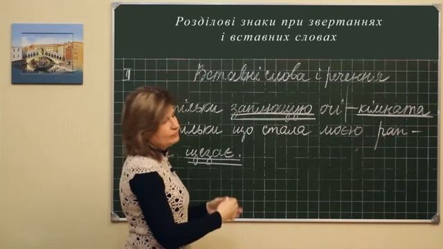 Ukr M L 0180