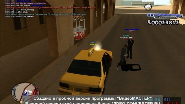 gta sa 2013 06 05 18 59 22 35 смотреть онлайн