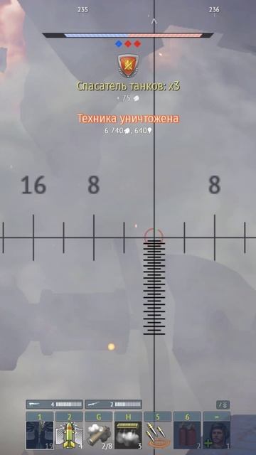 War Thunder Moments №4