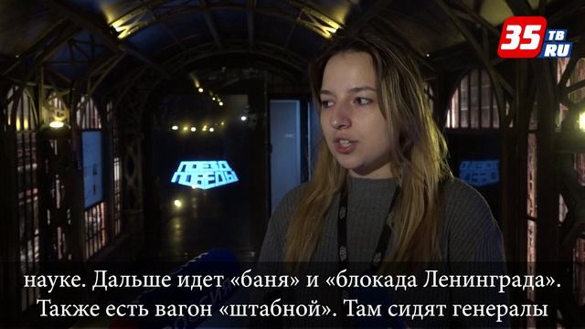 В Вологду прибыл легендарный музей на колесах «Поезд Победы» смотреть онлайн