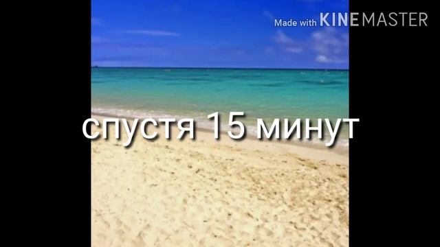 24 часа на пляже 2 часть(читайте описание!) смотреть онлайн