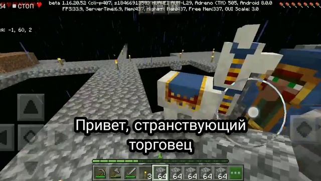 Летсплей по майнкрафту. Skyblock #3 смотреть онлайн