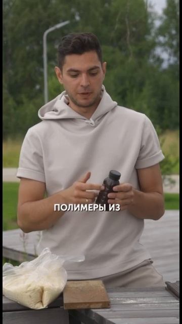 Что такое ДПК? смотреть онлайн