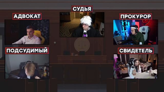 СУД НАД STROGO (виновен или нет ?) I СУДЬЯ EVELONE192 ВЫНОСИТ ПРИГОВОР