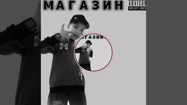 Lil Fuzi - МАГАЗИН (Хит 2022)💥🔥 смотреть онлайн