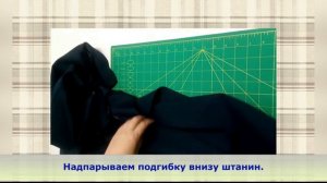 Как ушить спортивные брюки с сохранением боковых карманов? Лёгкий способ! Выпуск № 31. #шьёмвсё