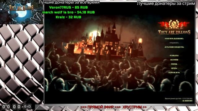 ЗОМБИ СЪЕЛИ МОИ ШТАНЫ ► ХРУСТРИМ ► They Are Billions смотреть онлайн