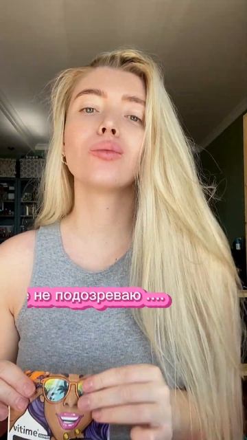 Какую пользу приносит организму применение витамина D3? смотреть онлайн
