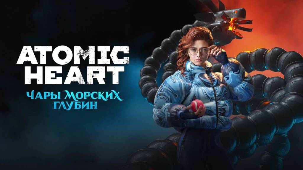 Atomic Heart Чары Морских Глубин. Полное Прохождение смотреть онлайн