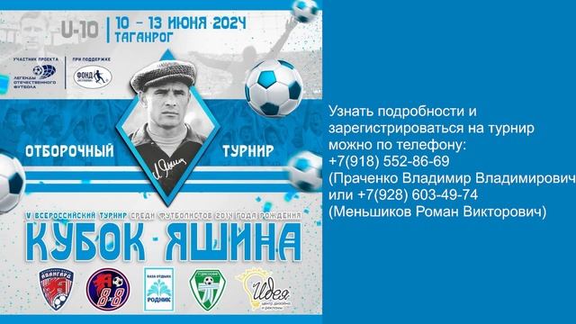 ФК Простор - ФК СКИФ смотреть онлайн