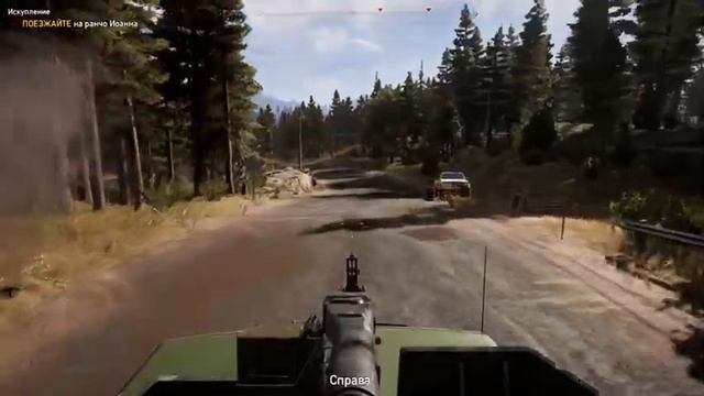 Far Cry 5 Выжить любой ценой. Часть 5 смотреть онлайн