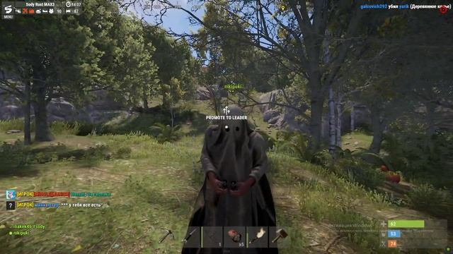 RUST 2023 01 06 14 28 35 02 смотреть онлайн