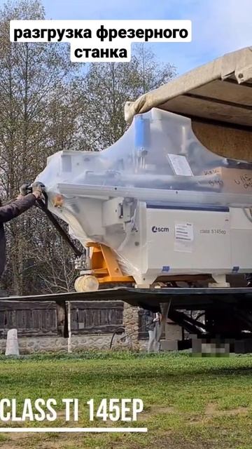 фрезерный станок class ti145ep смотреть онлайн