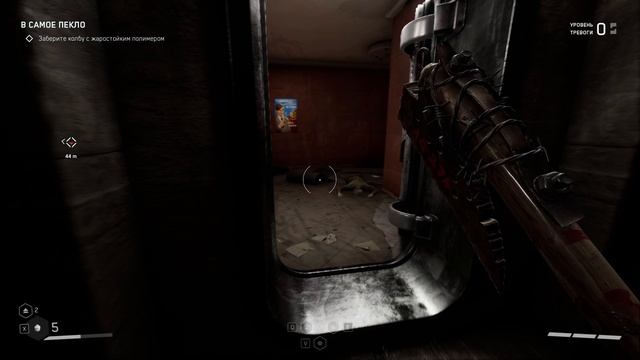 Atomic Heart(RTX) - Термоцех смотреть онлайн