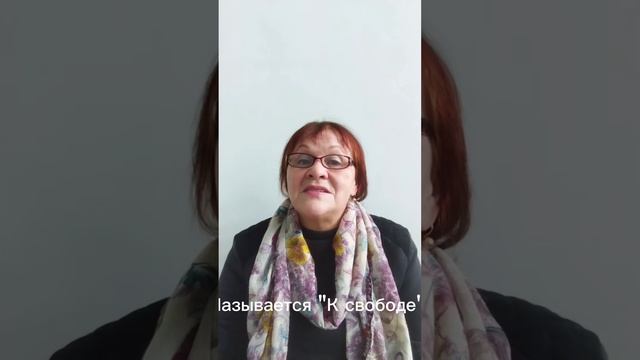 #КтоТакаяЛадаРусь. Светлана Лада-Русь - это человек - талантище! Она учёный, пишет книги, стихи... смотреть онлайн