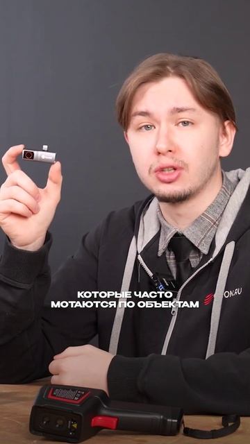 Мобильный тепловизор Guide #инструмент #tools #обзор смотреть онлайн