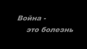 Буктрейлер по книге Облачный полк Э.Веркина