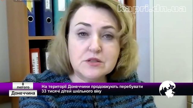 Капрі NEWS (08.02.2023) смотреть онлайн