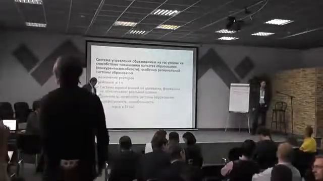 2016.04.09 Доклад группы "Образование". Анализ вызов и постановка целей смотреть онлайн