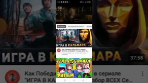 пила 8 часть 1