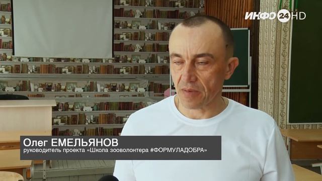 Репортаж: «#ФОРМУЛАДОБРА» (2022-03-25) смотреть онлайн