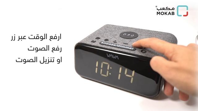 فافا ( فوم 27 ) 5 في 1 بلوتوث سبيكر وشاحن لاسلكي || VAVA Voom 27 5-in-1 Bluetooth Speaker смотреть онлайн