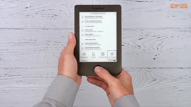 Распаковка PocketBook 615 Plus / Unboxing PocketBook 615 Plus