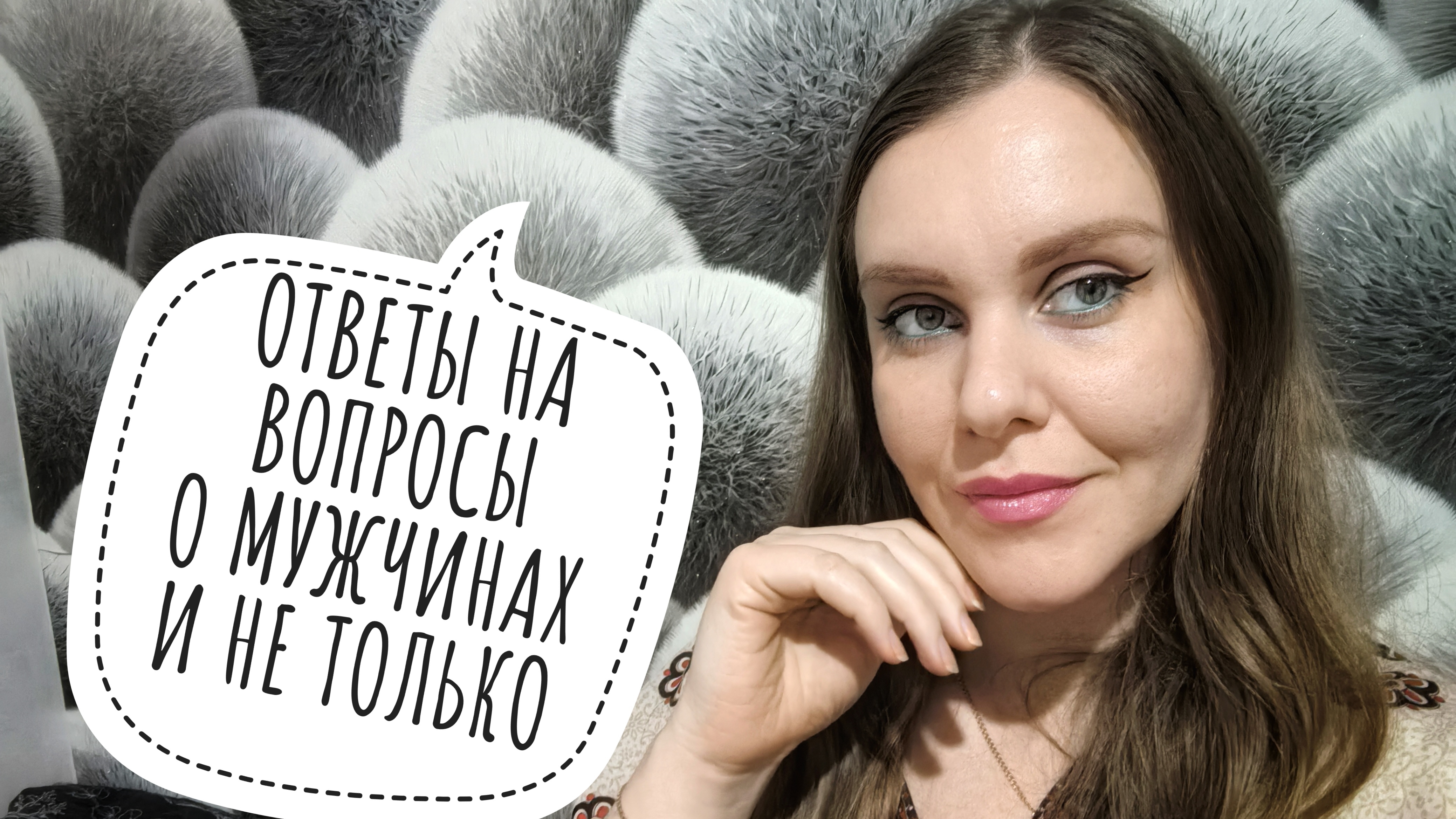 Поговорим о мужиках смотреть онлайн