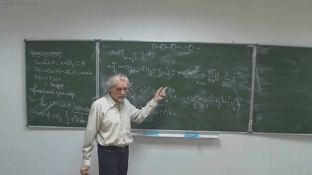 А.М.Филимонов. Методы функционального анализа в математической физике. Лекция 9. смотреть онлайн