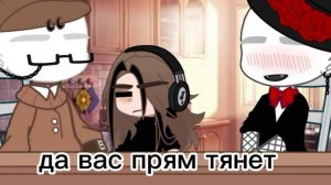 офендермен решил создать пару (ну у него это не получилось)#gacha #безликий#оффендермен #трендермен