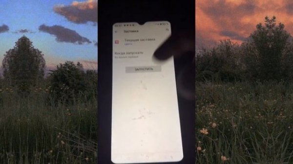 КАК СДЕЛАТЬ ЧАСЫ С ВЫКЛЮЧЕННЫМ ЭКРАНОМ???🤩💋❤️