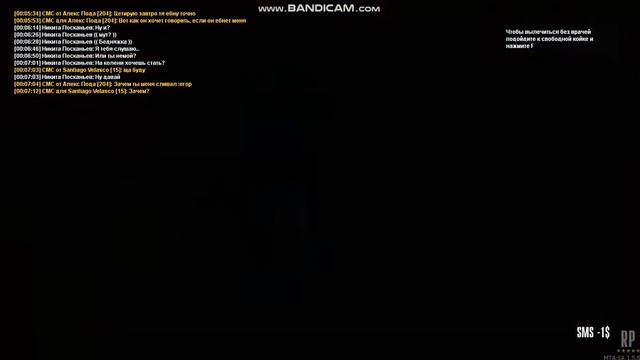 gta sa 2018 01 29 00 04 48 059 смотреть онлайн