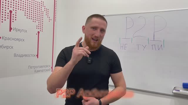 Секретный Метод Заработка на P2P Арбитраже – 1 Час = Профит! 💰 | Криптовалюта 2025 (Часть 3) смотреть онлайн