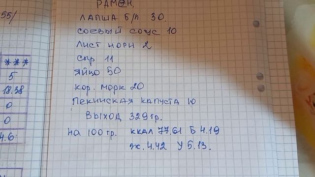 Живем по меню/30.01.2025 четверг смотреть онлайн