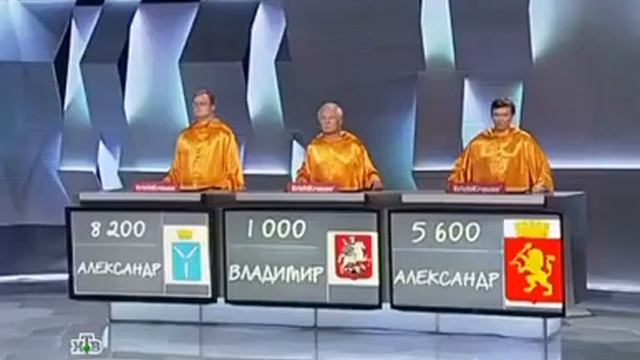 Своя игра. Выпуск от 01.11.2014 смотреть онлайн