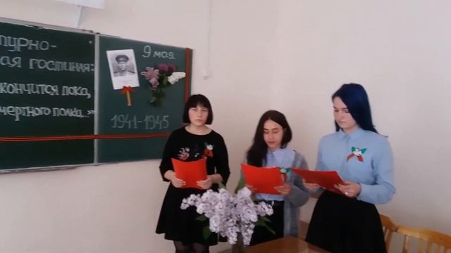 ВГИТК Урок Памяти смотреть онлайн